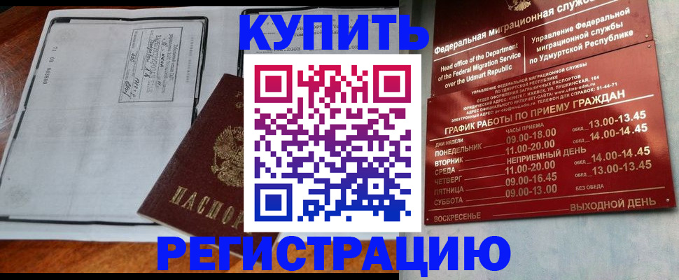 временная регистрация госуслуги в Кудрово