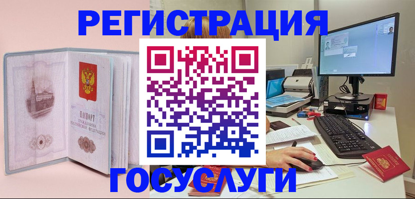 прописка в квартире в Кудрово